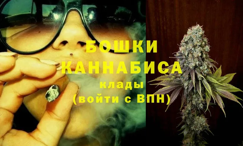 Бошки Шишки LSD WEED  Галич 